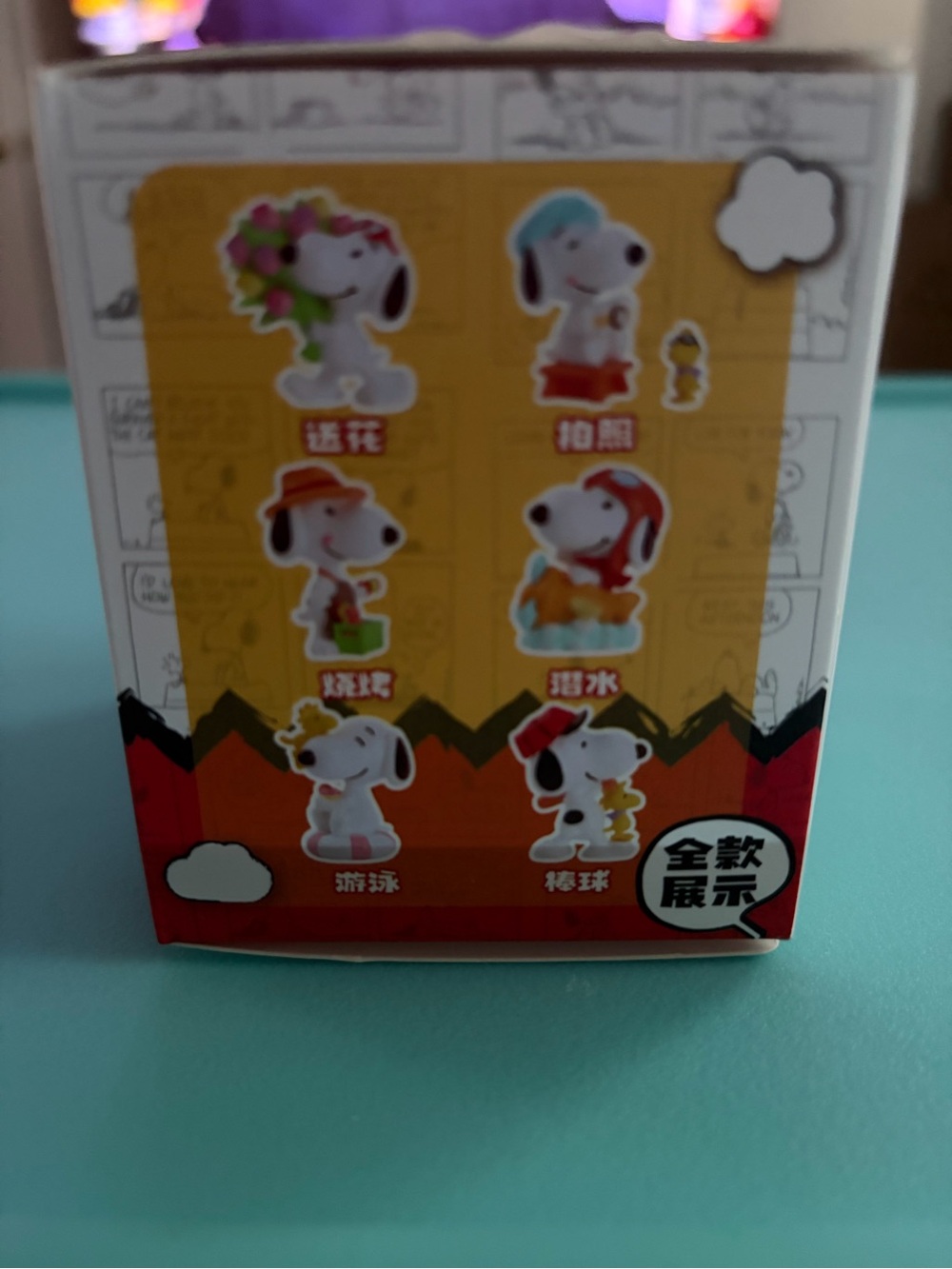 Peanuts Snoopy Pilot Box in Red, White & Orange - Picture 2 of 4